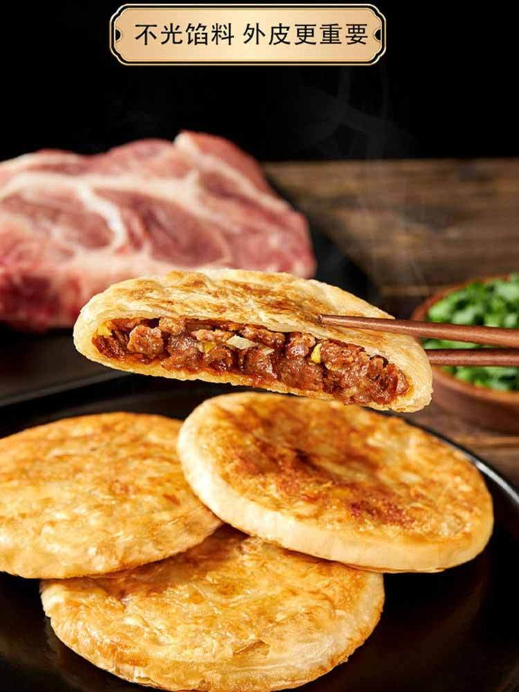【到手7包】黑椒牛肉酥皮馅饼 100g*3片/包