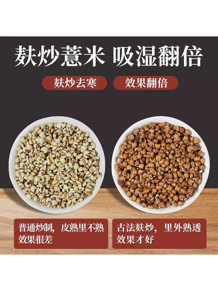 qu湿茶炒熟赤小豆薏米茯苓芡实茶260克*4罐三蒸三晒工艺