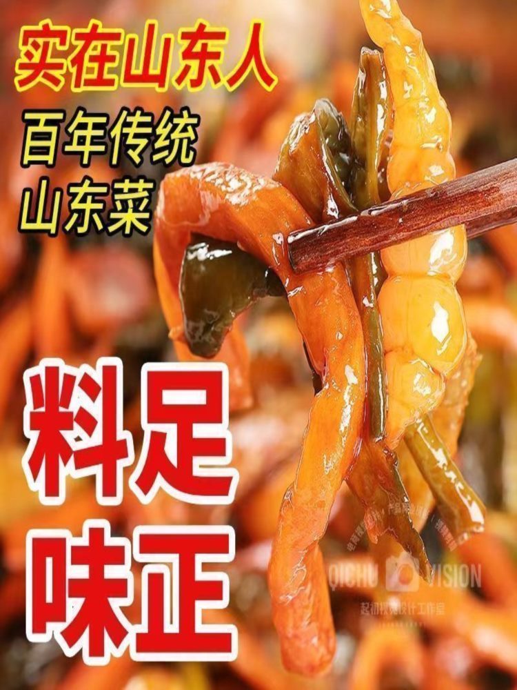 八宝酱菜 500g*6袋 香脆咸菜黄瓜萝卜干八宝菜腌制下饭菜