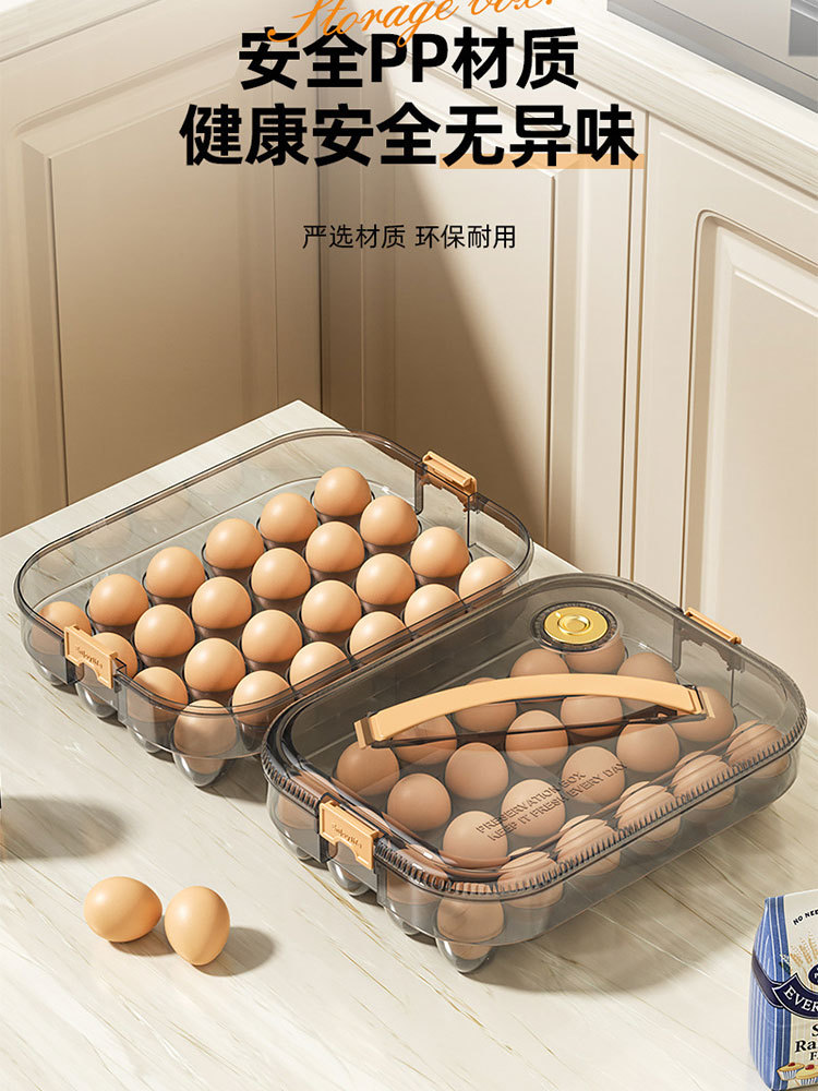 2个鸡蛋收纳盒手提带盖密封计时保鲜蛋托架厨房冰箱鸡蛋收纳24粒装
