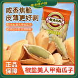 共同