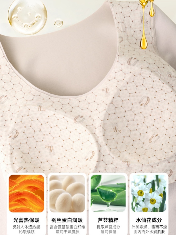 【羽绒蚕丝】赛蔻莱赛尔棉莹润提拉保暖打底衫8892长袖·棕咖