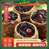 共同