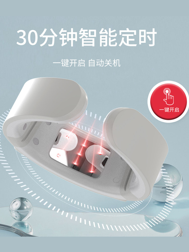 【新年体验 健康惠民】益健堂 颈部激光治疗仪 免费七天体验
