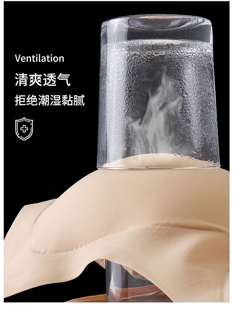 【2件超值组】无痕粉底液隐形果冻胶软支撑轻薄聚拢内衣·（宽肩带）粉底肤+黑色