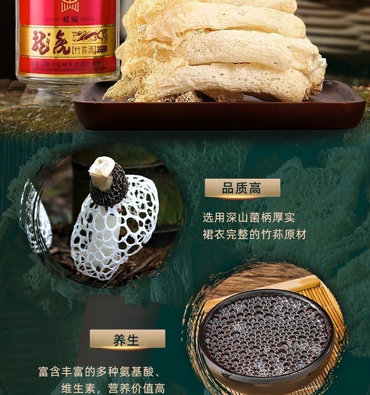 五粮液股份出品五粮液龙虎竹荪酒52度浓香型白酒500ml6瓶整箱