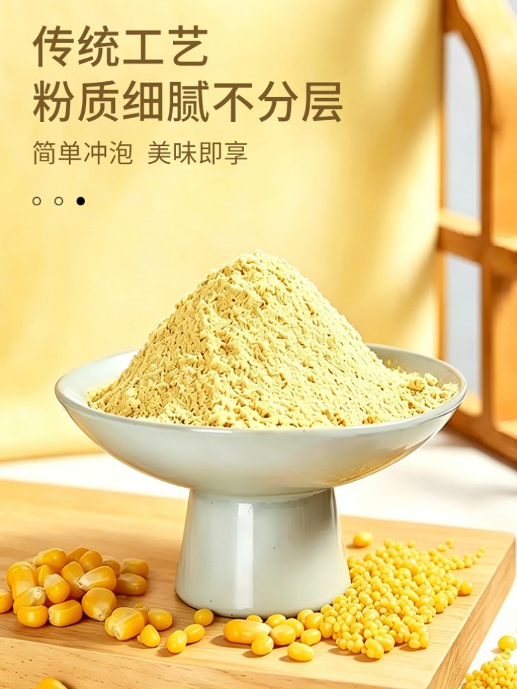 广西巴马火麻营养代餐粉500g*2罐