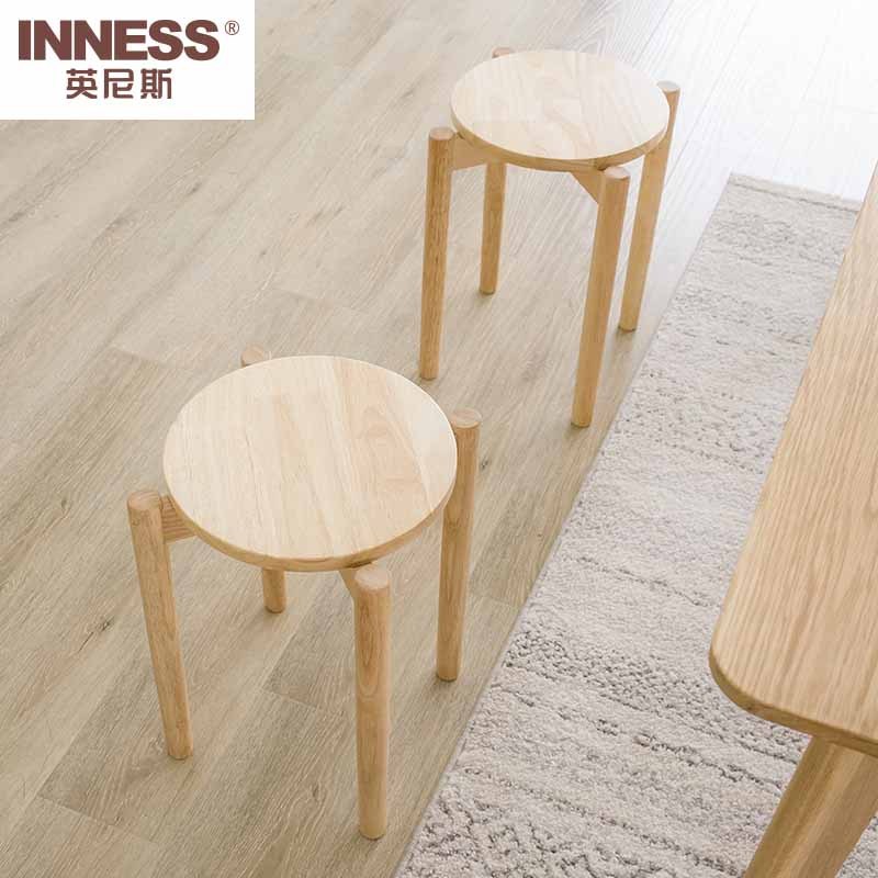 英尼斯（INNESS）实木可叠放圆凳
