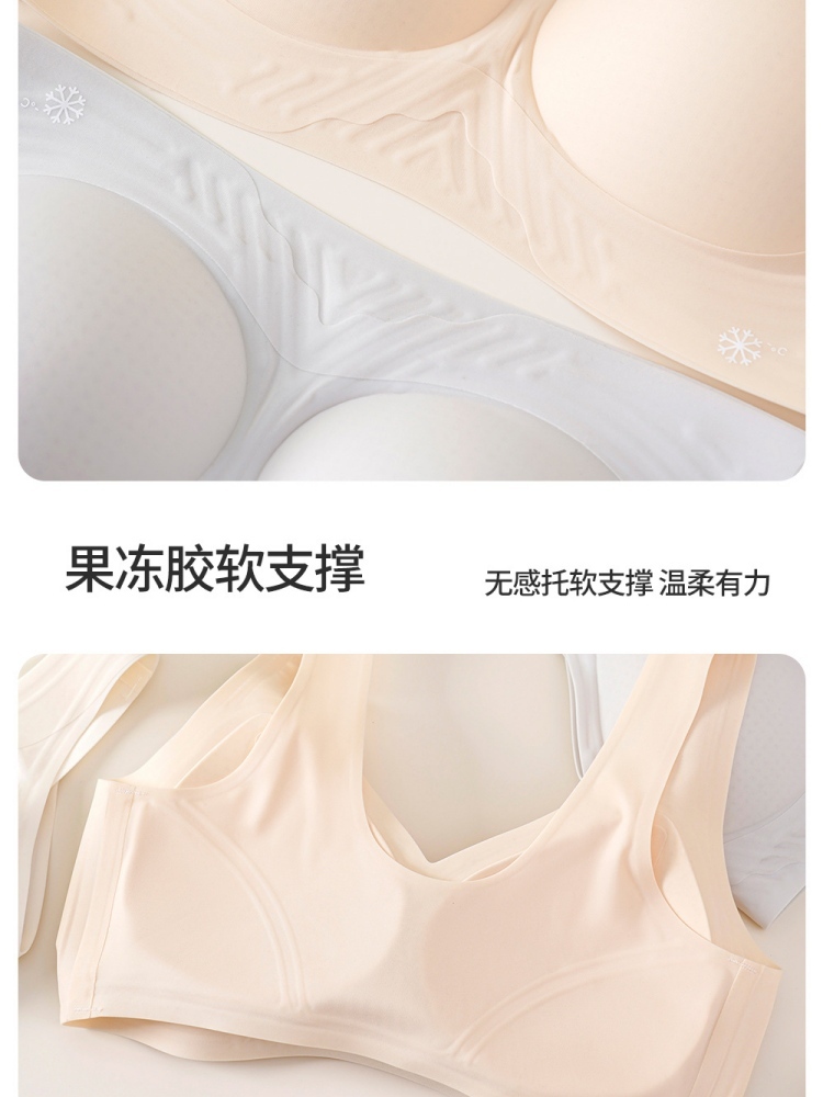 护花天使背心款软支撑凉感文胸6633·黑色