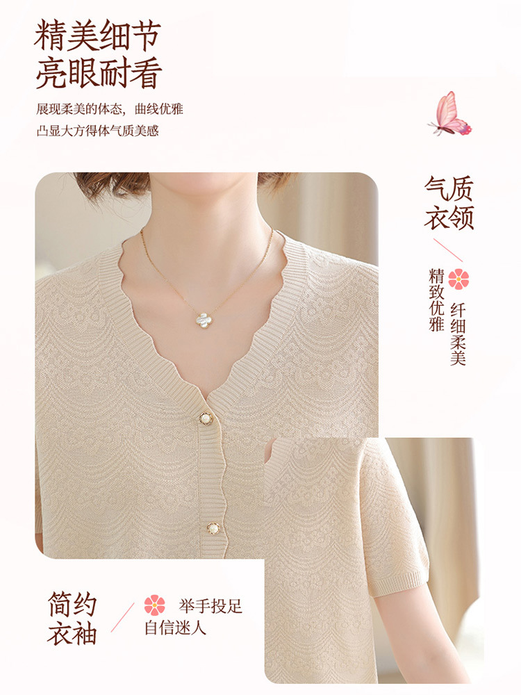 欧奈丝 女士波浪领大码提花短袖冰麻衫6158925·肉粉色