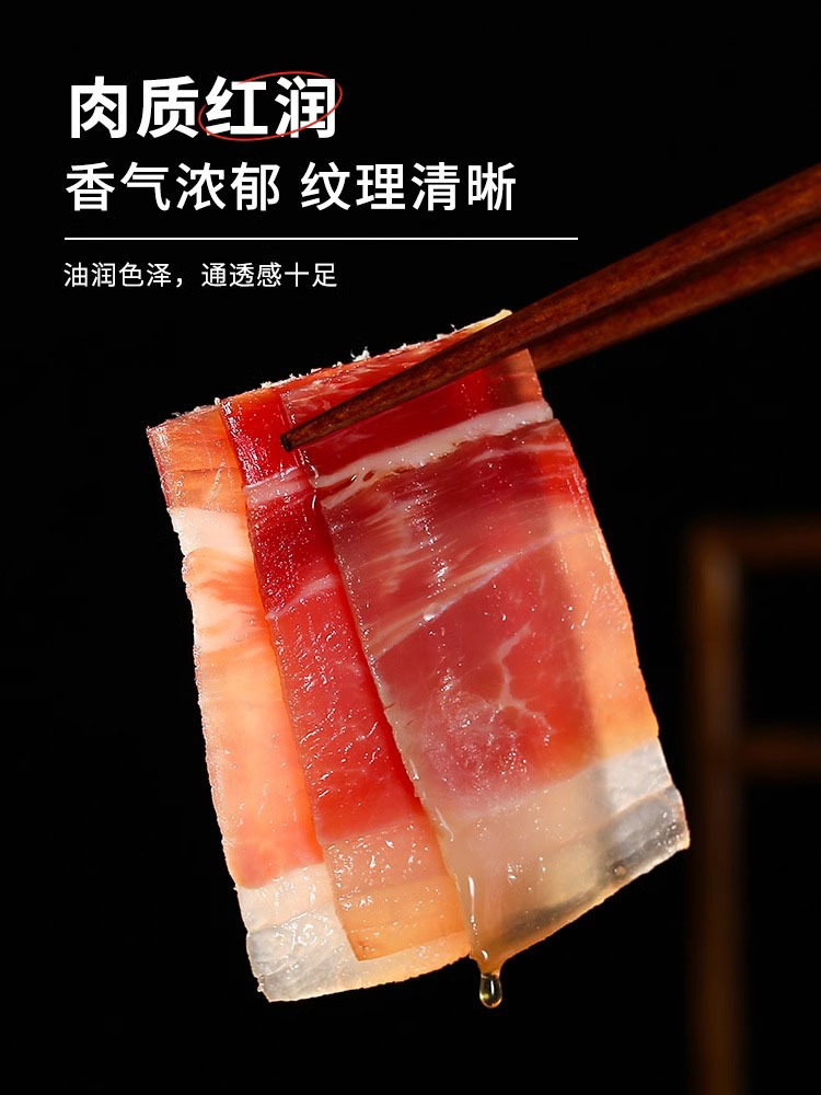 【传统工艺】盐福记金华火腿1000g不含亚硝酸盐