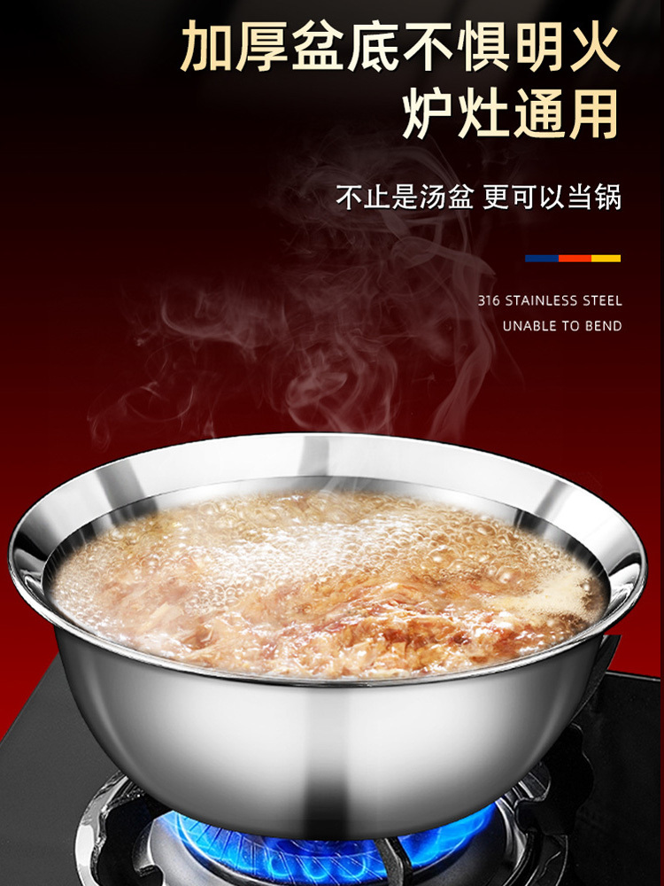 真316L不锈钢加厚宽边设计家用菜盆汤盆2600ml