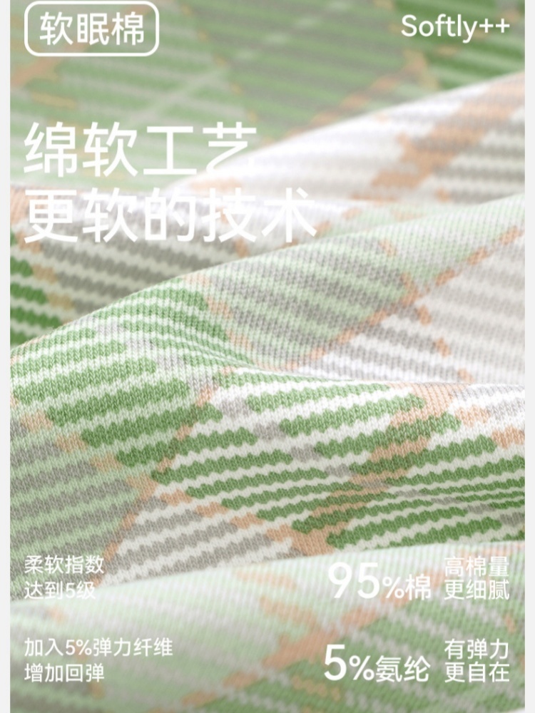 【柔软纯棉】安曼V领开衫家居服XX-126009·126005