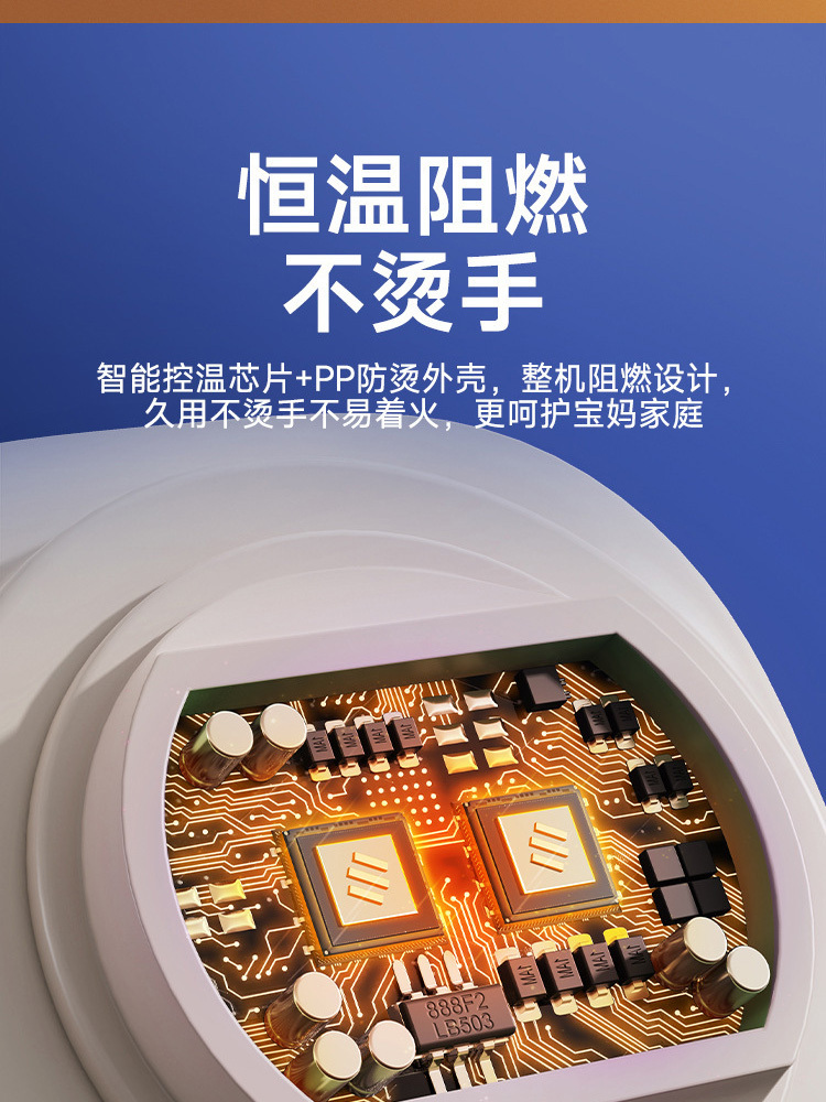 【数显定时旗舰款】插电电热蚊香液灭蚊驱蚊神器【1器+5液】