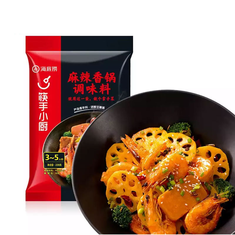 海底捞麻辣香锅调味料220g5袋