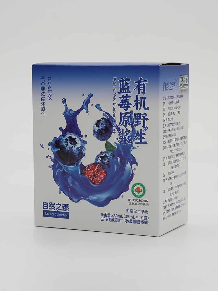 自然之臻有机野生蓝莓原浆（新3.0）尊享组