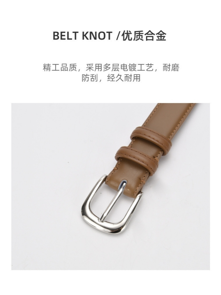 杜鹃鸟牛皮简约腰带30575·棕色