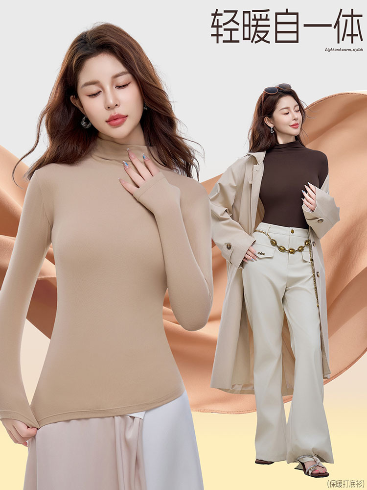【2件超值组】简约纯色外穿百搭保暖中高领美肤衣打底衫·肤色+咖色