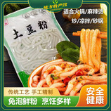 共同