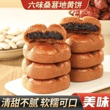 共同