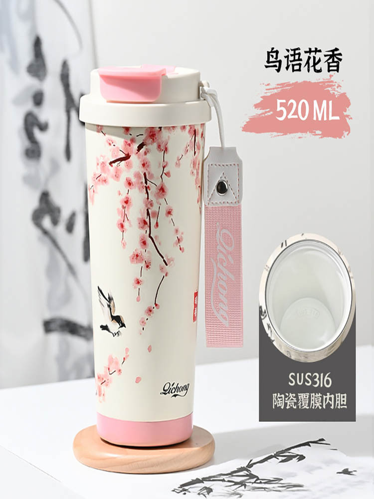 (两只装）新中式提手保温杯500ml·陶瓷内胆款(江山如画+鸟语花香)