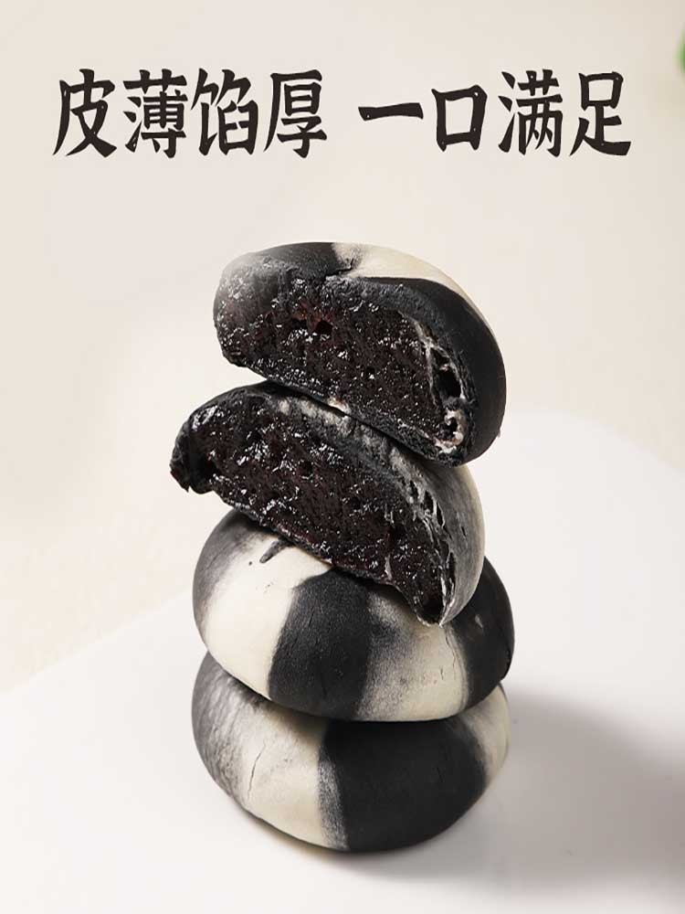 无蔗糖九黑山药紫米饼软糯250g*8袋