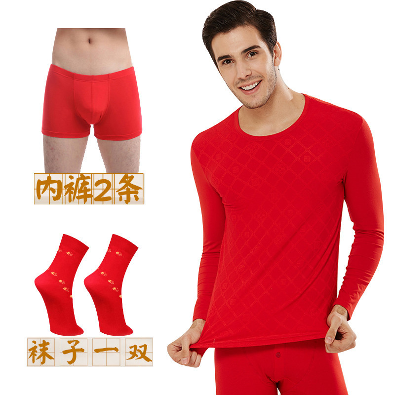 男红套装1套+红内裤2条+红袜子1双-纤丝鸟本命年男士木代尔3D提花礼盒套装·大红色