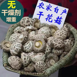 共同