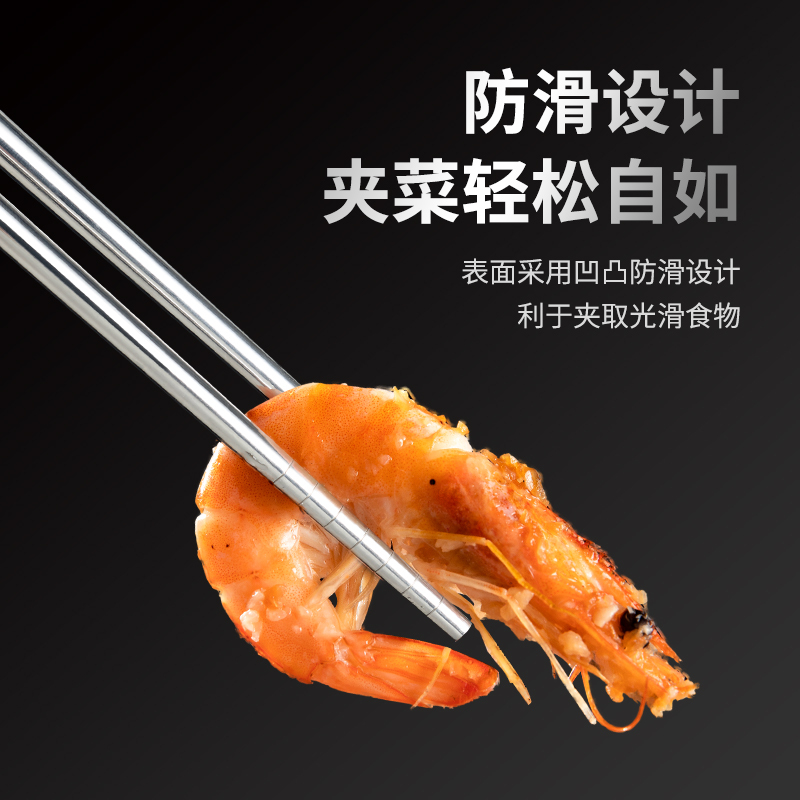 泰福高悦厨不锈钢加长油炸筷·不锈钢/T5252