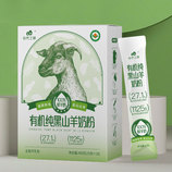 共同