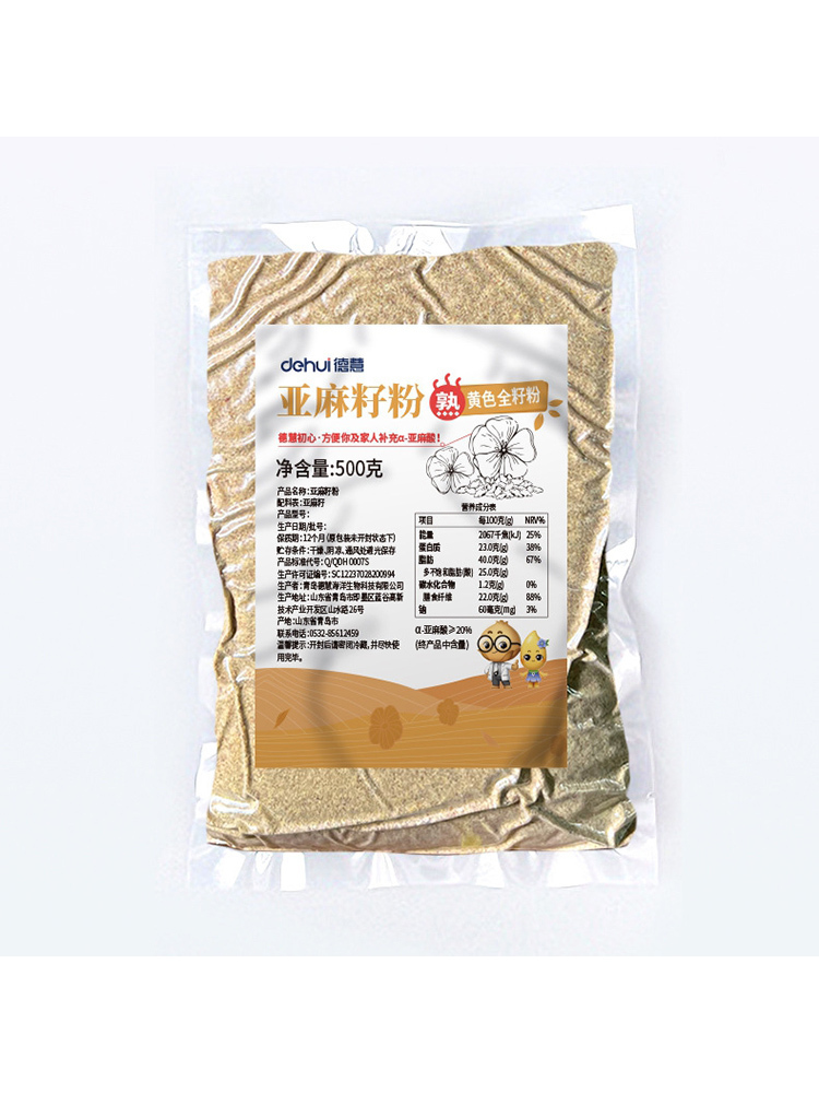 熟黄金亚麻籽粉500g*2袋
