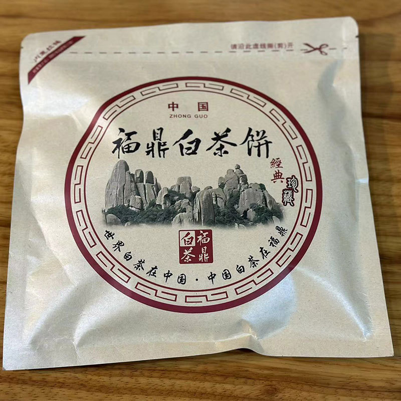 福鼎白茶2014年珍藏白牡丹饼茶