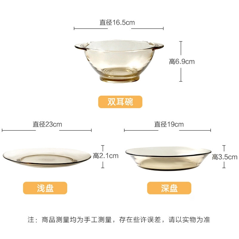 【微瑕】康宁 茶色耐热玻璃餐具8件套（4碗+4盘）-CWA8A/RJ·茶色