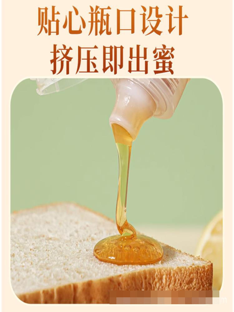 西藏百花蜜 80g*20支 挤压瓶小包装 营养健康 冲泡饮品百花蜜特产老蜜