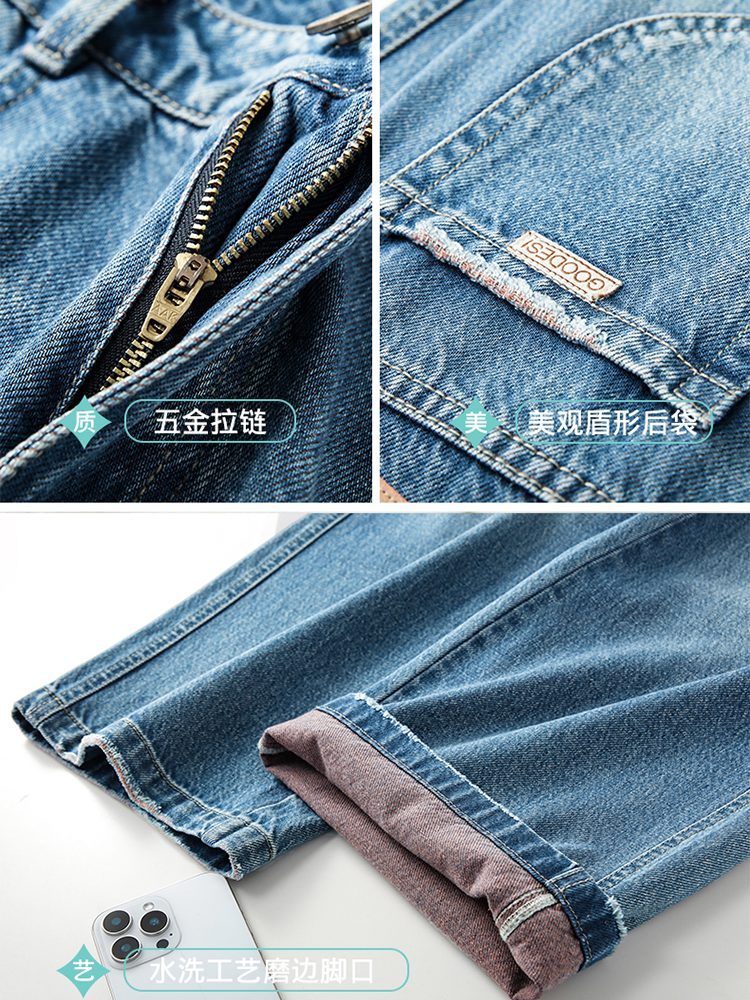 【大牌代工厂出品】和顺圣天丝棉高腰牛仔阔腿裤26005·蓝色