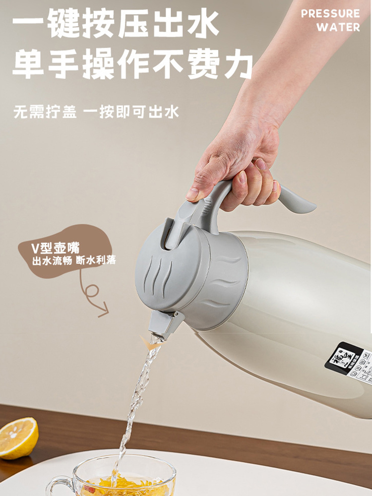 2个防尘保温壶大容量茶瓶保温水壶热水瓶按压出水1900ml·活力橙