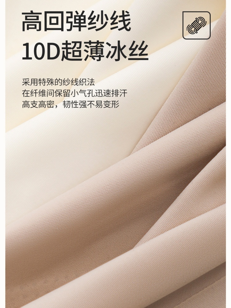 护花天使背心款超薄软支撑文胸6620·经典黑