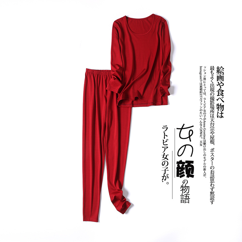 温润柔滑 桑蚕丝加棉透气保暖女圆领打底套装（2款9色可选）·NY007酒红色