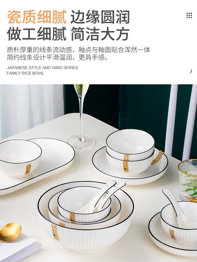 4碗4盘4勺4筷 纯白16件陶瓷餐具组合釉下彩微波炉可用