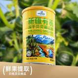 共同