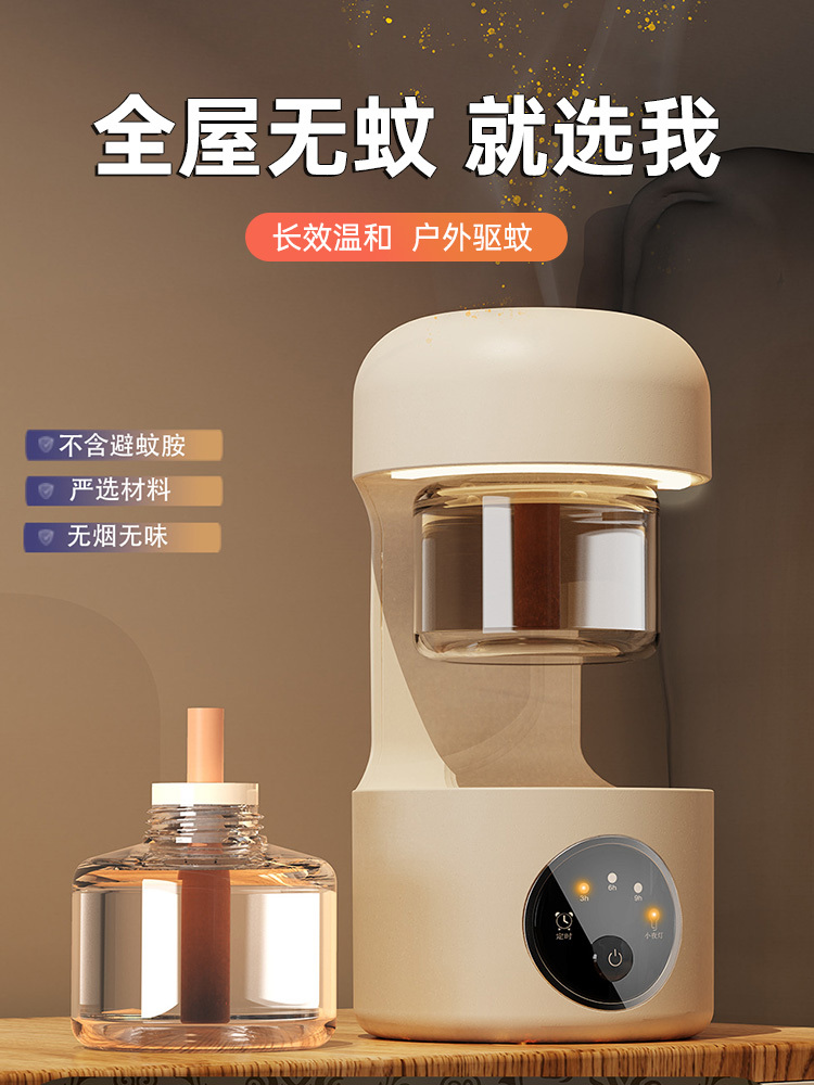 小夜灯驱蚊器usb充电儿童电热蚊香液户外露营驱蚊灯·奶茶色充电款（1机3液）