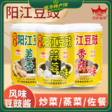 共同