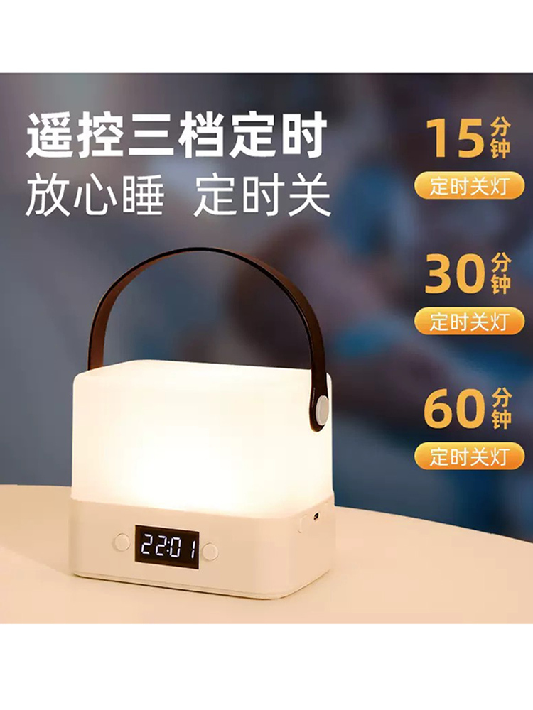 手提2400毫安充电款小夜灯户外灯（可显示时间）(不含遥控款）)