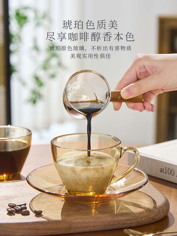 [买一送一，收到2套]品质琥珀色高硼硅咖啡杯套装（两件套）
