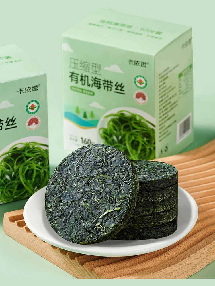 有机压缩海带丝16g*10片/盒*2盒