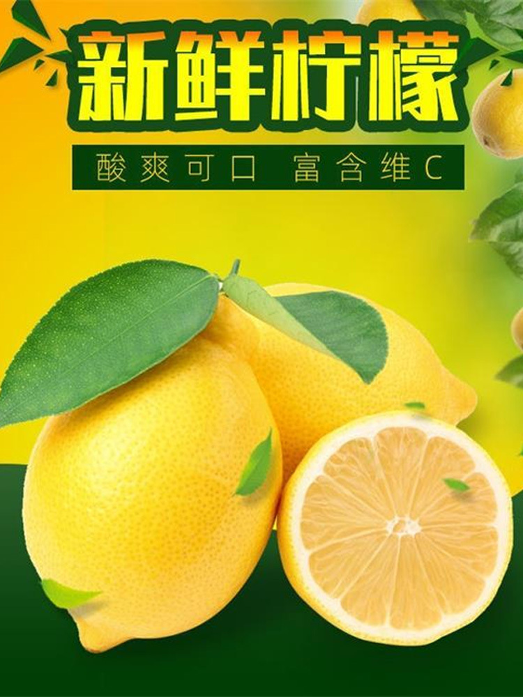 尤力克黄柠檬·带箱3斤装【单果150-200g】