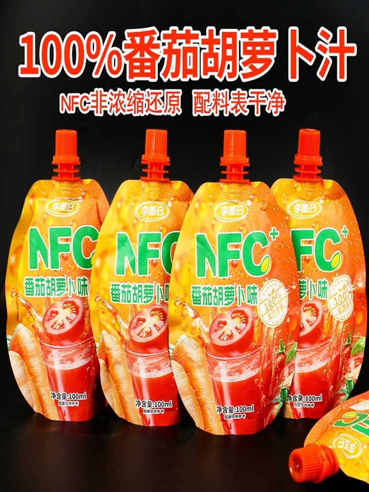100 %NFC番茄胡萝卜汁100ml*25袋