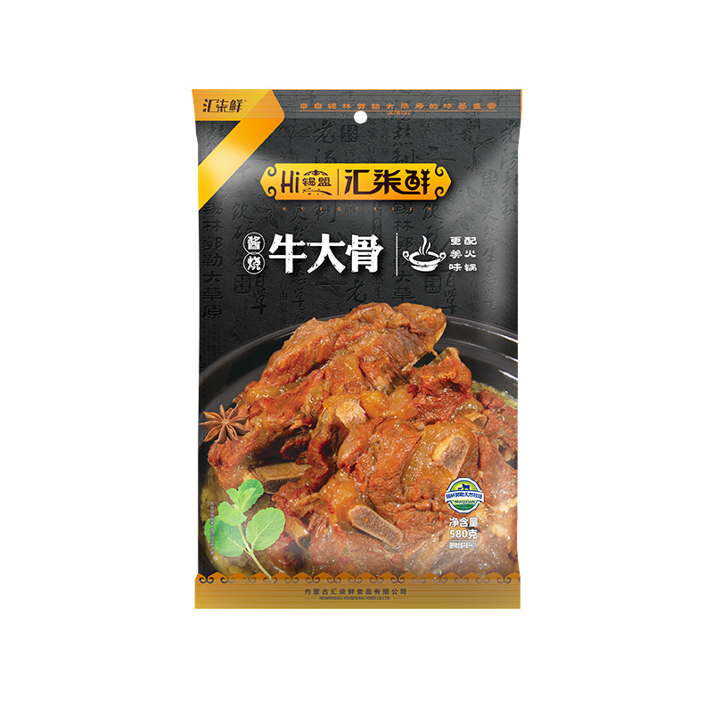 汇柒鲜锡盟草原牛大骨580g*10袋