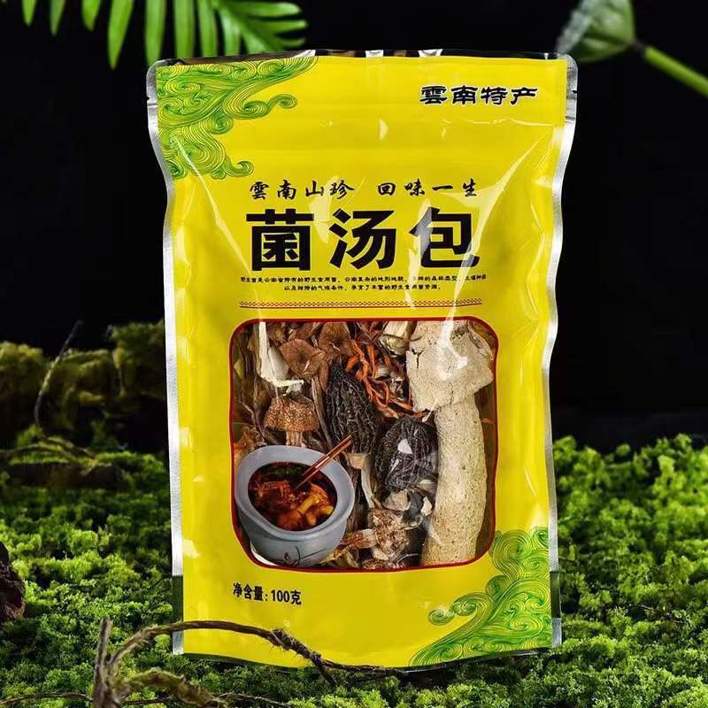 云南七彩菌汤包100g/包*5