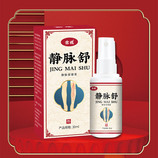 共同